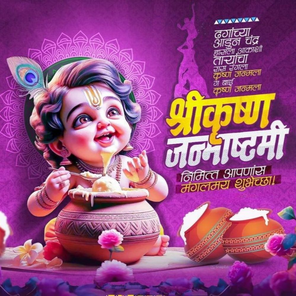 Social Media Posters